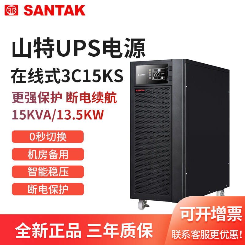 3C10KS-20KS�L�C\15KVA1